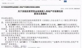 深圳银行最新爆料,揭秘金融科技新动向与行业变革