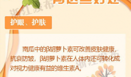 娱乐吃瓜健康养生小说